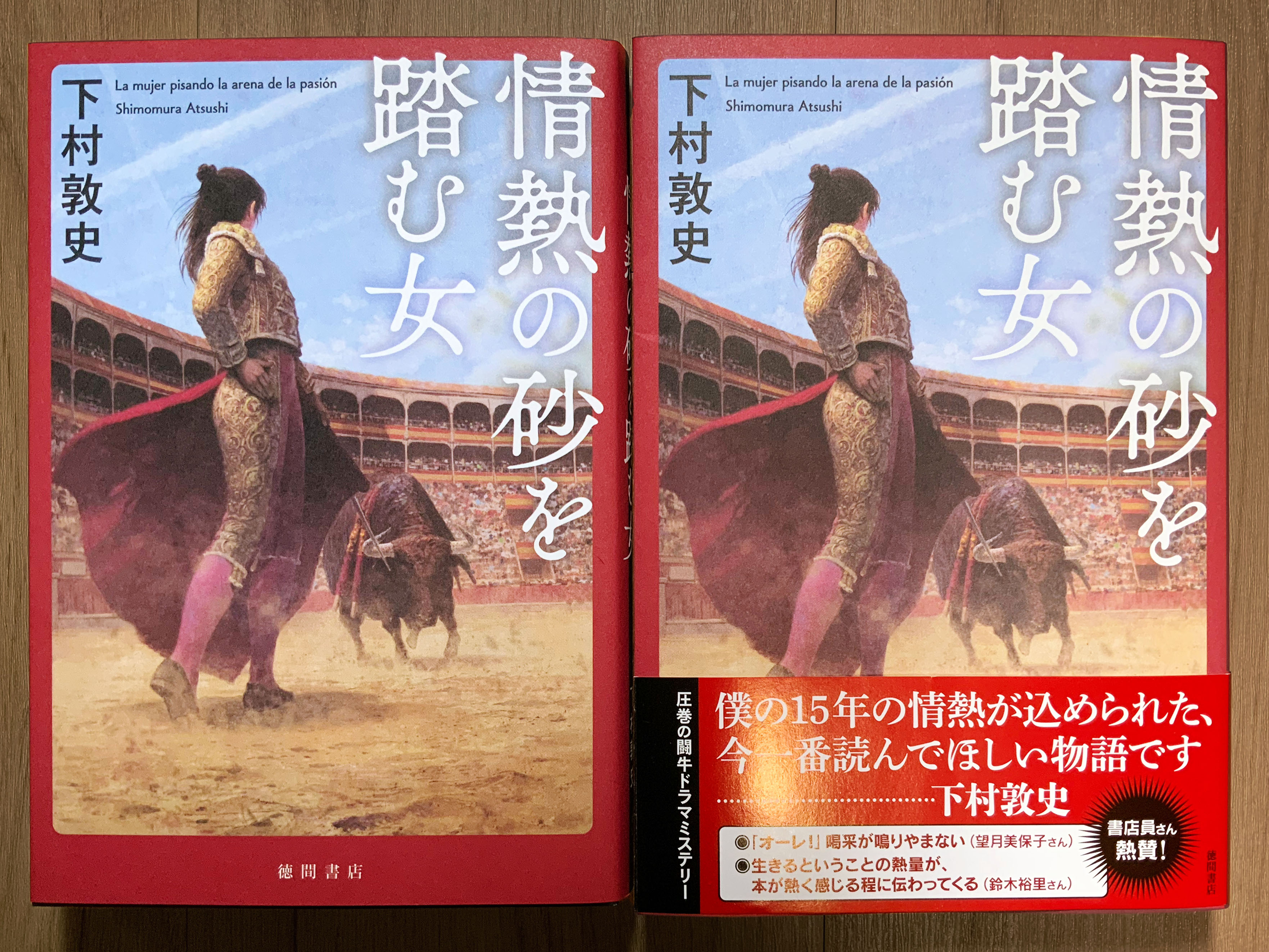 Takashi Kojo Takashi Kojo Twitter