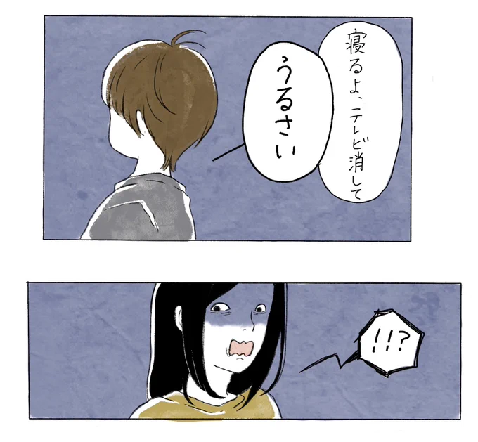 「シンジ」(1/2)
#育児絵日記 #育児漫画 #おんねのあごちゃん #漫画が読めるハッシュタグ 