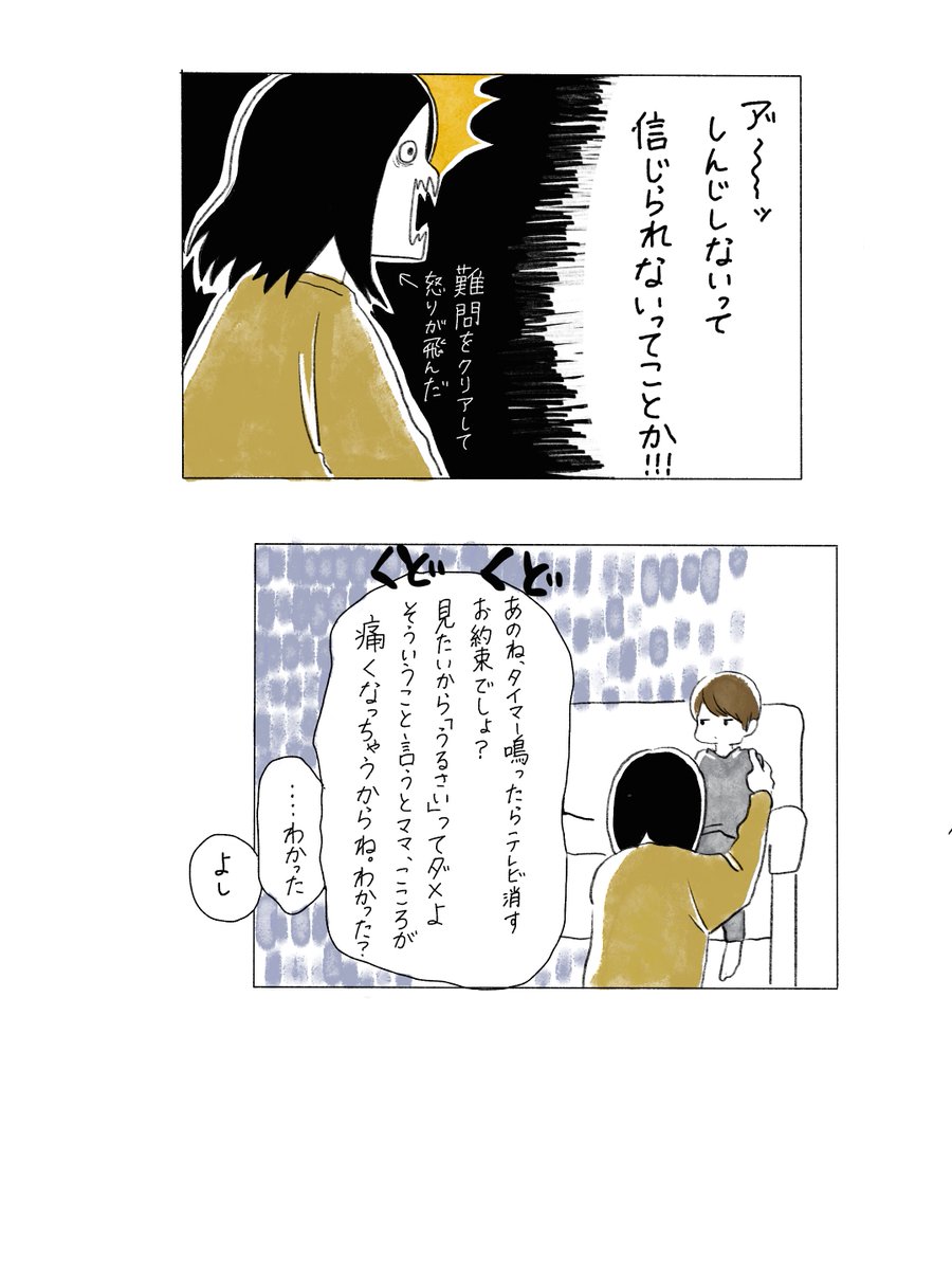 (2/2) 