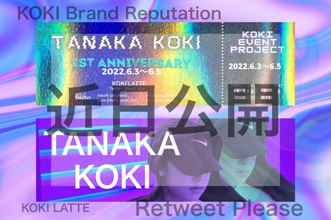 koki_t0129's tweet photo. 田中煌己君応援tweet企画

このtweetをRTするだけで
#TanakaKoki 君のブランド評価🆙に貢献できます✨

これは楽しみですね❤️

本日の画像提供 #고키 ペンは
@koki_latte
 様
是非フォロー下さい❤️

KOKIくんのデビューに向けて
ペン同士繋がっていきましょう🤝⋆͛ https://t.co/JD76GZ4YO4