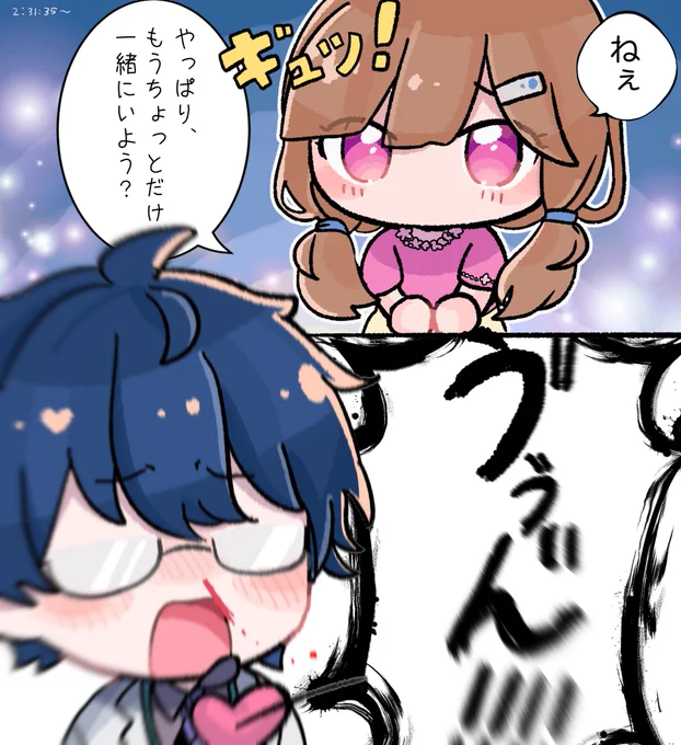 (ネタバレ注意)
パワプロ配信ここ好き
 #まめねことレオス 