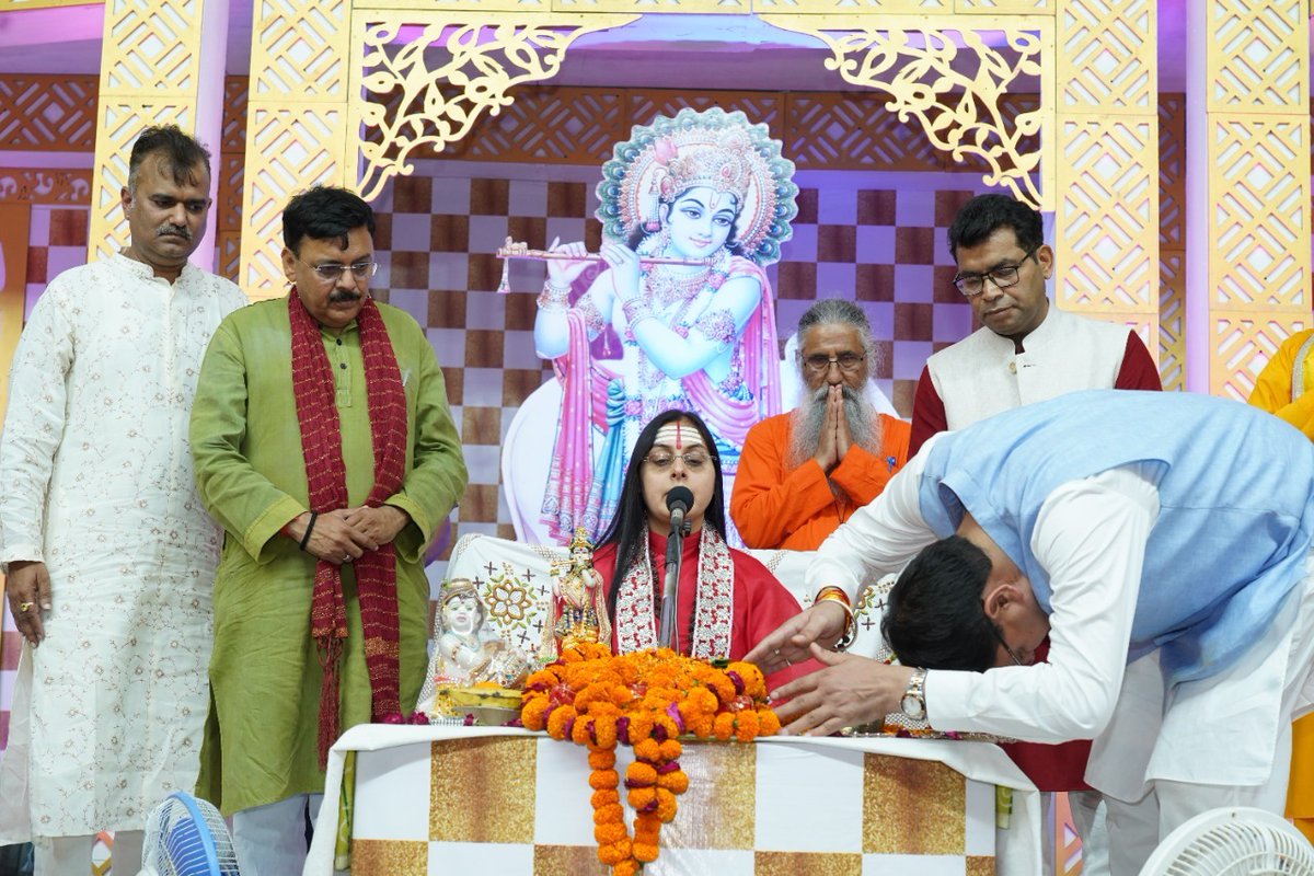 djjsworld's tweet photo. गत दिवस उत्तराखंड के मुख्��� मंत्री श्री पुष्कर सिंह धामी जी, दिव्य गुरु श्री आशुतोष महाराज जी का आशीर्वाद प्राप्त करने, दिव्य ज्योति जाग्रति संस्थान द्वारा रुद्रपुर में आयोजित भागवत कथा में पधारे। संस्थान की ओर से उन्हें उनके समस्त सेवा कार्यों के लिए शुभकामनाएं। 

@pushkardhami https://t.co/ie2IwylO8K