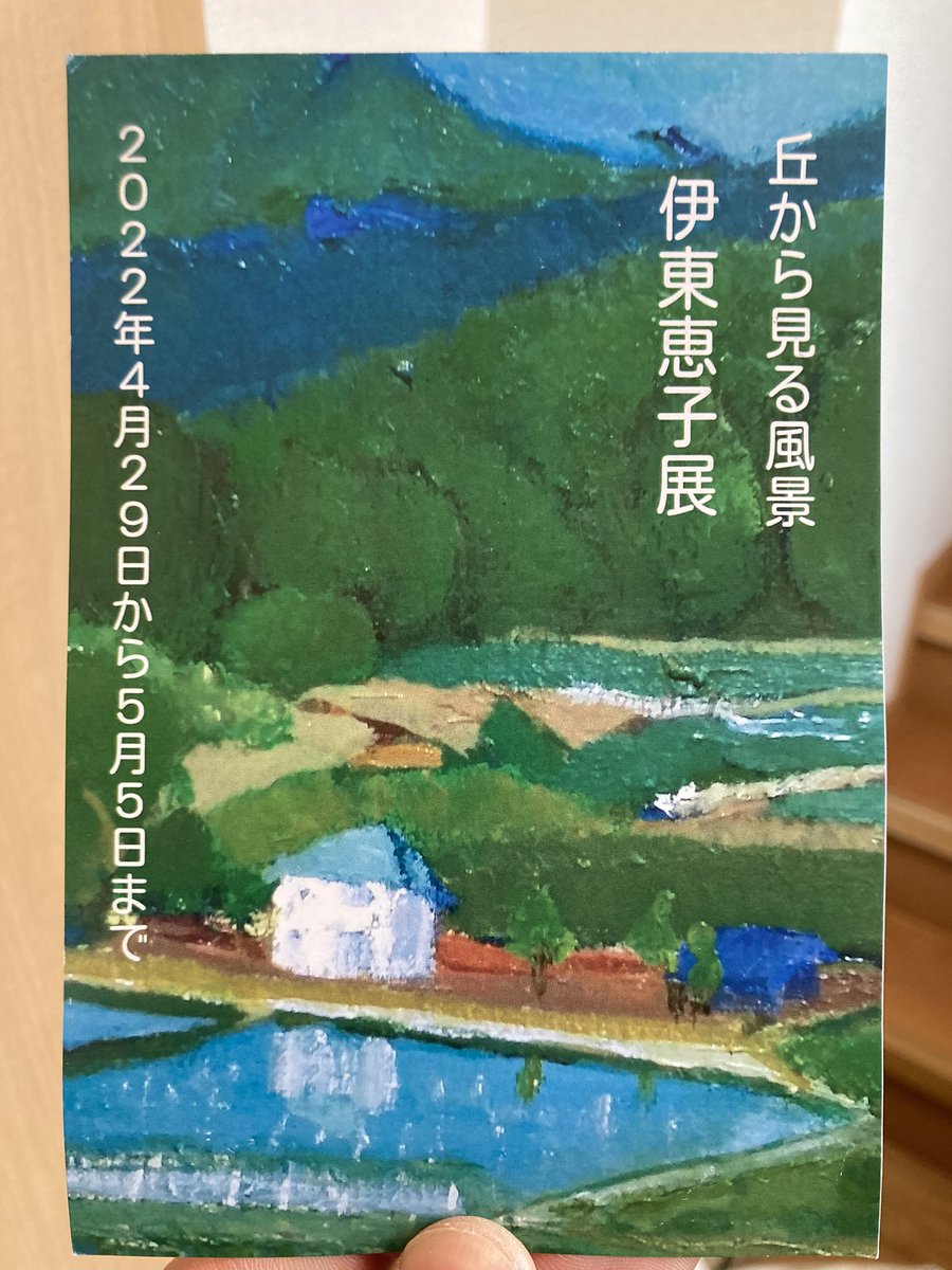 Soichi6110's tweet photo. 母、個展やります。茨城県石岡市の香丸資料館で、明日から。油彩の風景画の展示になりますので、お好きな方、茨城にお住まいの方は是非😎　p.s. 恵子は現役女子大生です😉女子大生好きも是非😉 https://t.co/1mSaXj8Bgl
