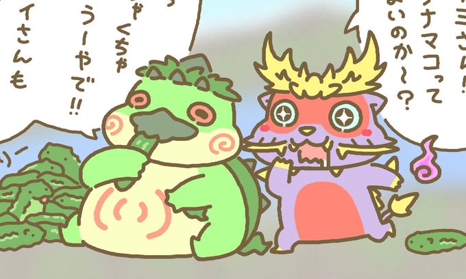 痩せろのtwitterイラスト検索結果 古い順