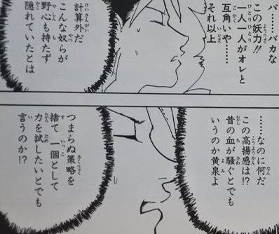 #無名絵師のタグをみた僕の反応 