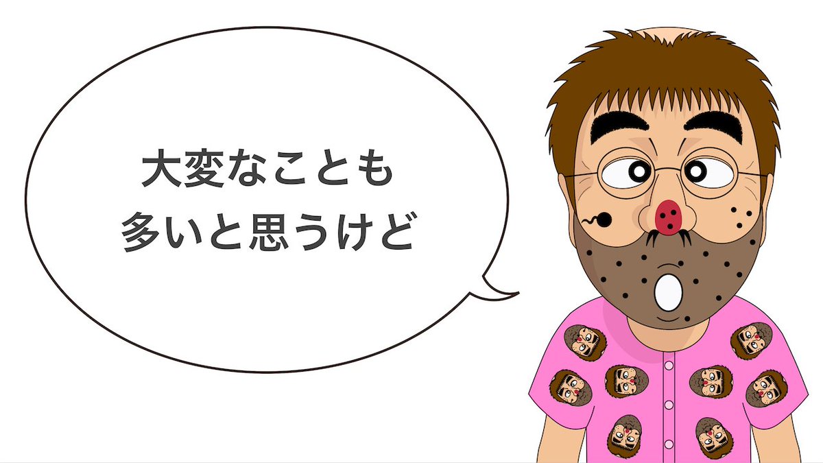 変なおじさん のイラスト マンガ コスプレ モデル作品 22 件 Twoucan 変なおじさん のイラスト マンガ コスプレ モデル作品 22 件 Twoucan