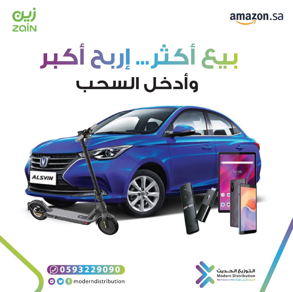 التوزيع الحديث tweet media