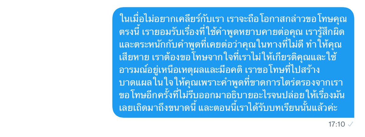 𝑜𝑛𝑦𝑜𝑢𝑟𝑚_𝑖𝑛𝑘⸝𝐬𝐥𝟎𝐰♡ 🕊 tweet media