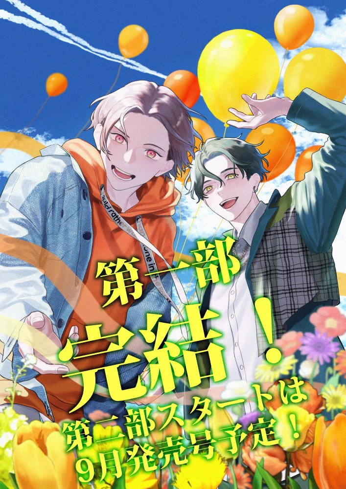 雪広うたこ on X: 