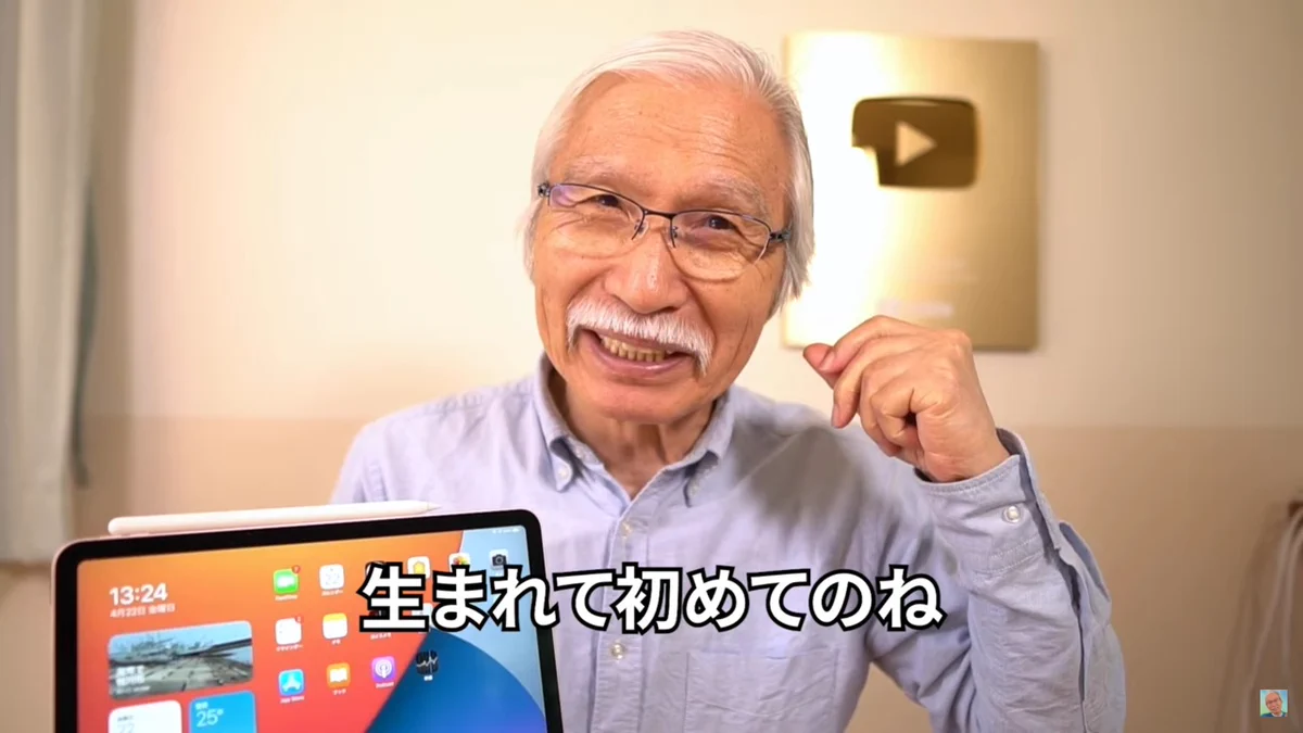 そうはならんやろwww生まれて初めてのデジ絵のレベルが高すぎる！！