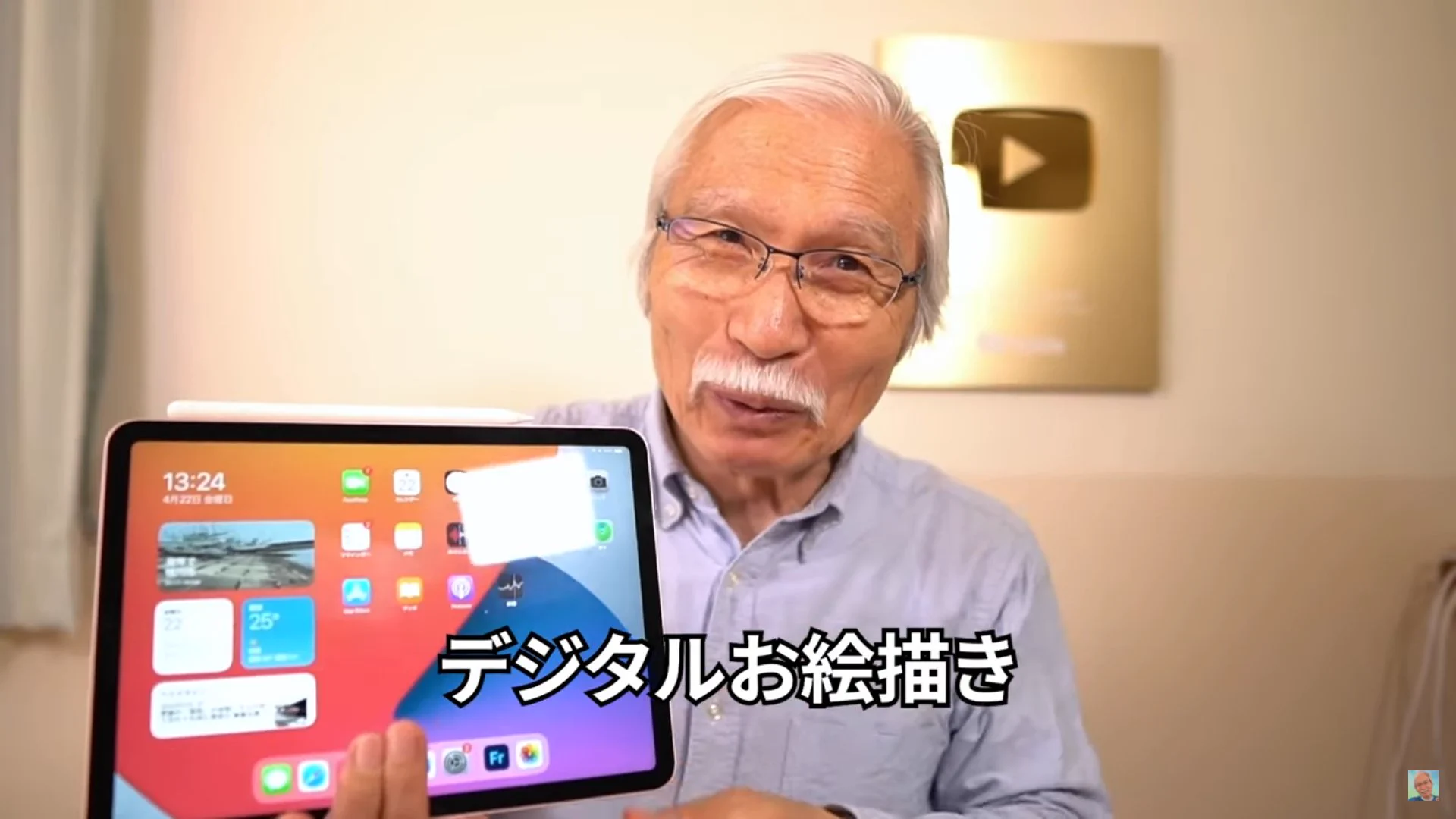 そうはならんやろwww生まれて初めてのデジ絵のレベルが高すぎる！！