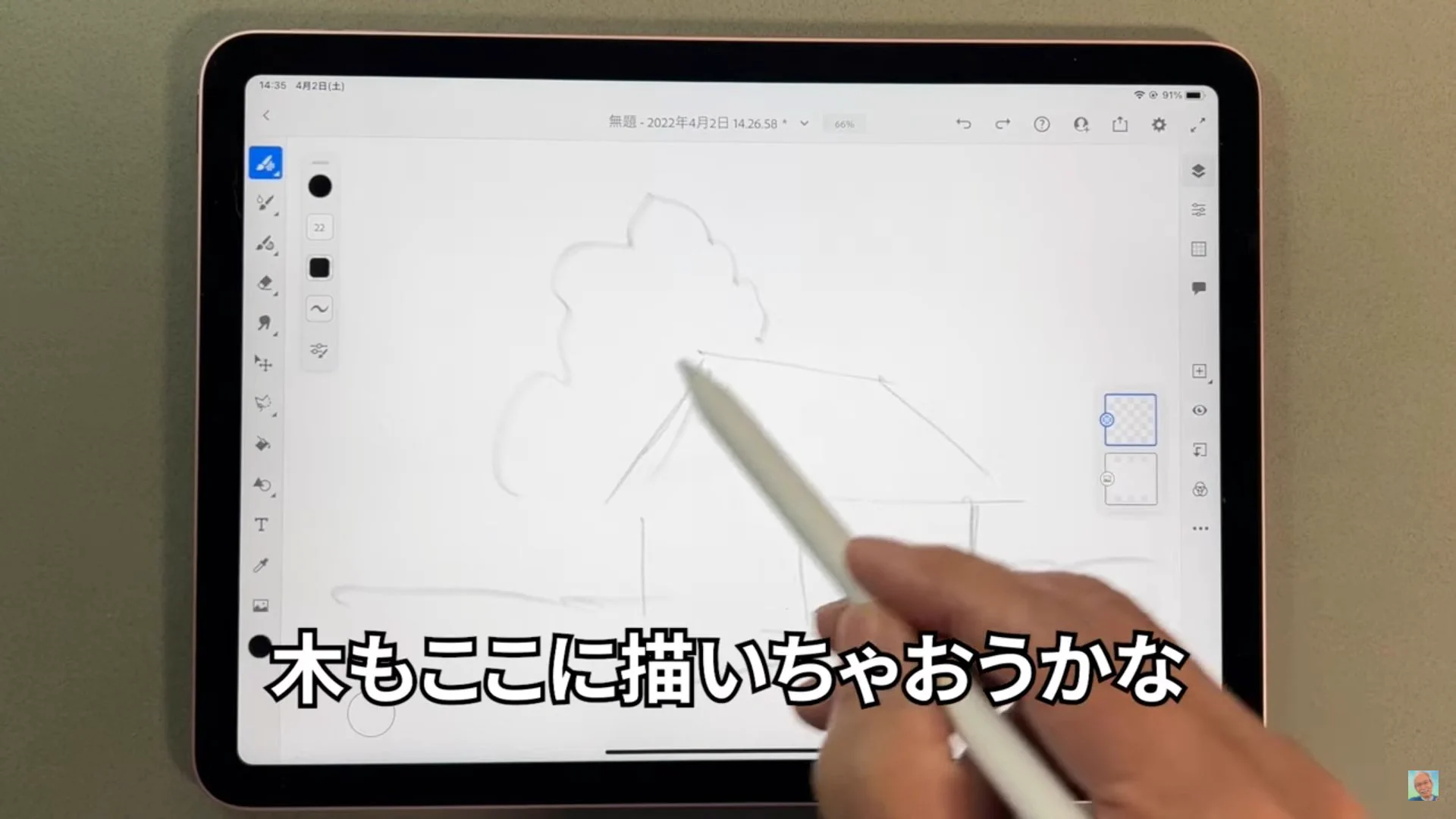 そうはならんやろwww生まれて初めてのデジ絵のレベルが高すぎる！！