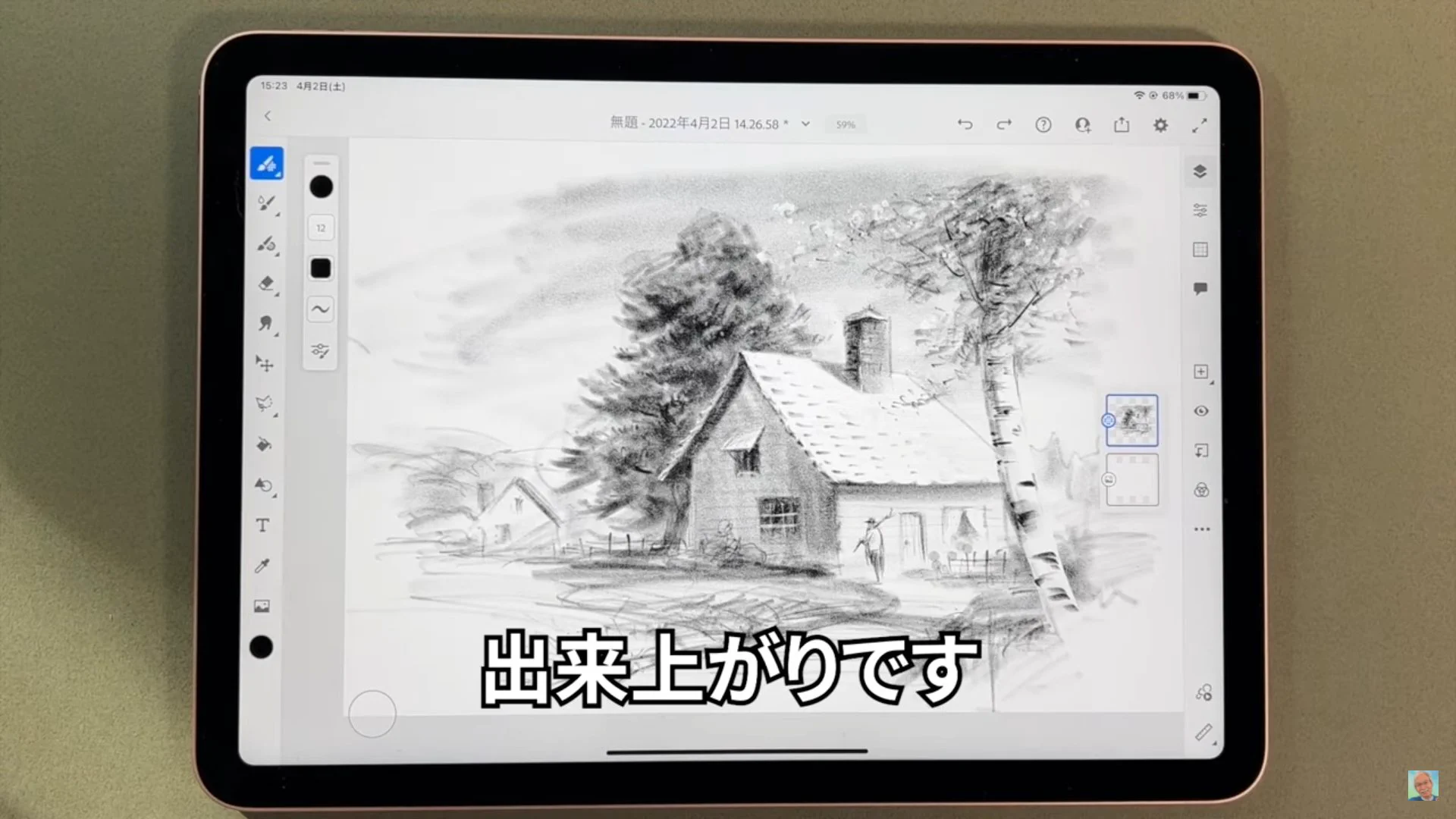 そうはならんやろwww生まれて初めてのデジ絵のレベルが高すぎる！！