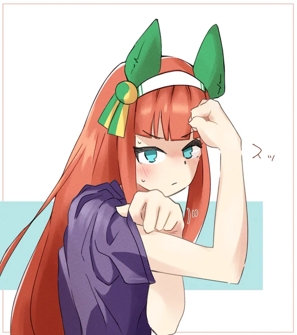 え、二の腕をよく見たい…?構いませんが…。 