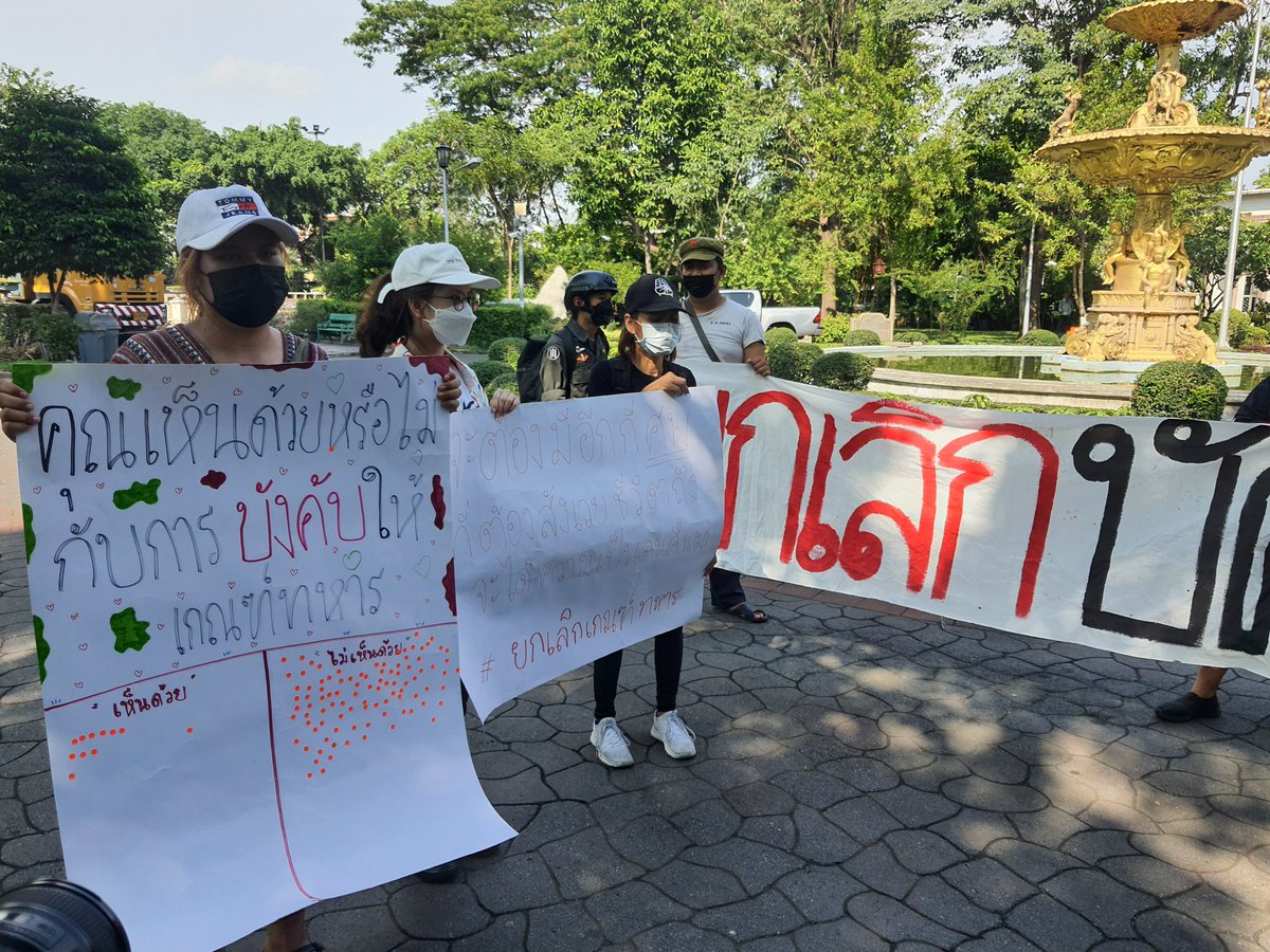 News26348449's tweet photo. กลุ่ม ตีนไก่ปฏิวัติ ประกาศ จะไปยื่นหนังสือที่กระทรวงกลาโหม เพื่อให้กระทรวงกลาโหม ยกเลิกการเกณฑ์ทหาร และเหตุผลว่าทำไมถึงยกเลิกการเกณฑ์ทหารไม่ได้ 
#ม็อบ13เมษา65 #ยกเลิกเกณฑ์ทหาร https://t.co/deuVJJqNzr