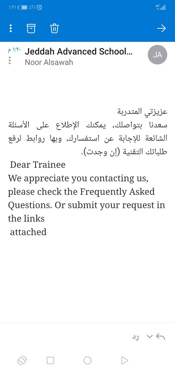 N_Alsawah's tweet photo. @JeddahDS ارسلت طلبي ع الايميل وذا ردهم، ودخلت ع الأسئلة الشائعة وماحصلت استفساري من ضمن الاستفسارات المطروحة https://t.co/ijTUSEySHJ