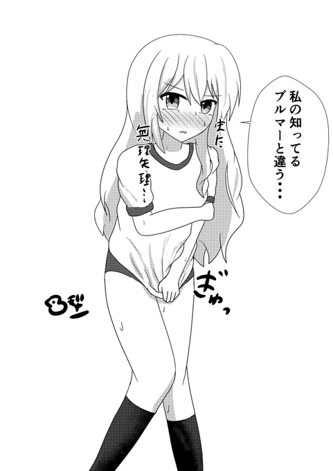 雪佳ちゃんに着てもらった(無理矢理)
サンタ、セーラーと3回目
#紡ぐ乙女と大正の月 