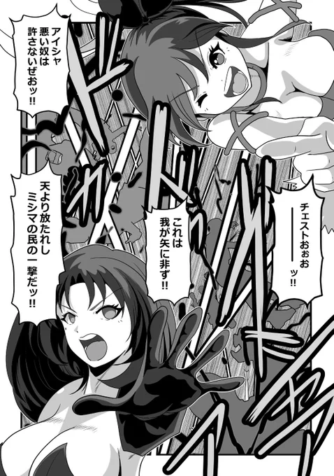 その5🚩
毎度血だらけすいません🙃 