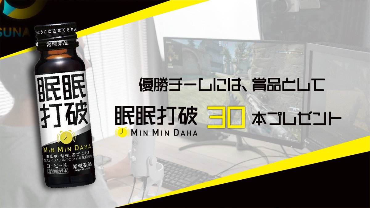 【クラロワ
世繋cup miniエントリー開始📣】

〈募集📩〉
いいね数順64名

〈賞品💰〉
優勝2,000円
眠眠打破30本

〈参加条件〉
・当アカウントのフォロー✅
・このツイートのRT♻️
・リプにユーザー名、Twitteridを記載

〈概要📝〉
・21時開始
・Ban無し　Bo3
・トーナメント制