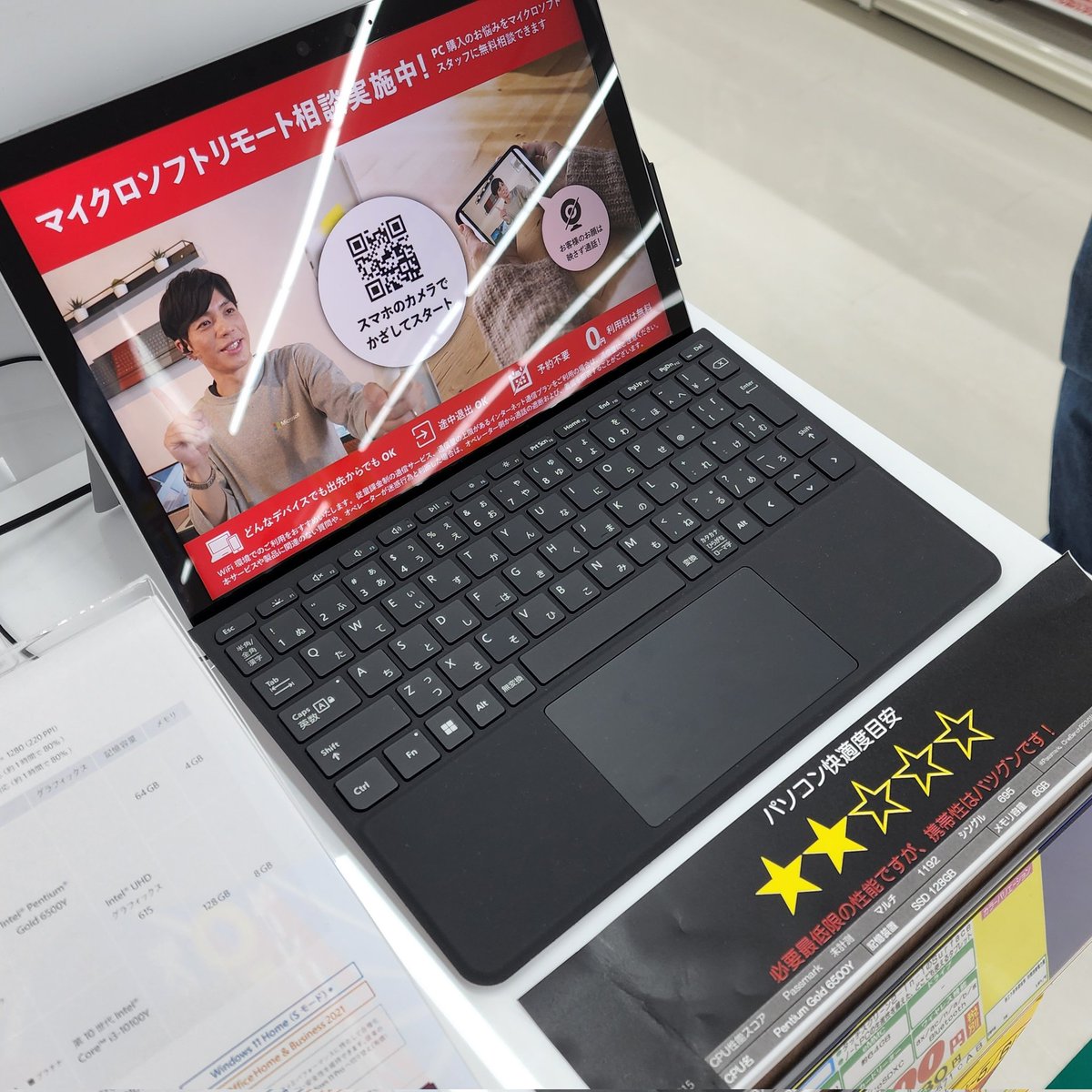 ケーズデンキ 自転車売ってる