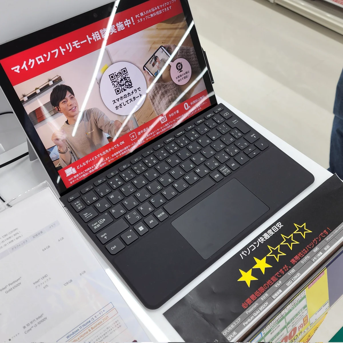 素直な評価が分かりやすくて最高♪褒めるだけじゃない！ケーズデンキの商品紹介