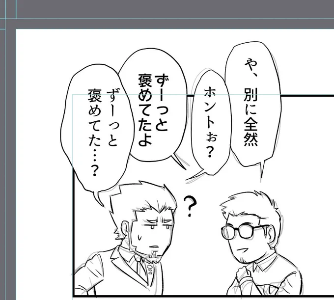 描いてはいます。 