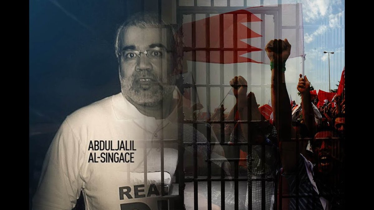 Le militant #bahreïn des droits humains, #AbduljalilAlsingace, purge une peine d'emprisonnement à perpétuité à la Jau prison depuis 2011. Il a été arrêté et torturé par des agents de sécurité à la suite de sa participation aux manifestations pro-démocratie de 2011. @GREUBELINUX