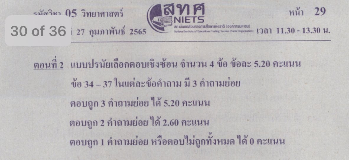 knowledgeล้วนๆ tweet media