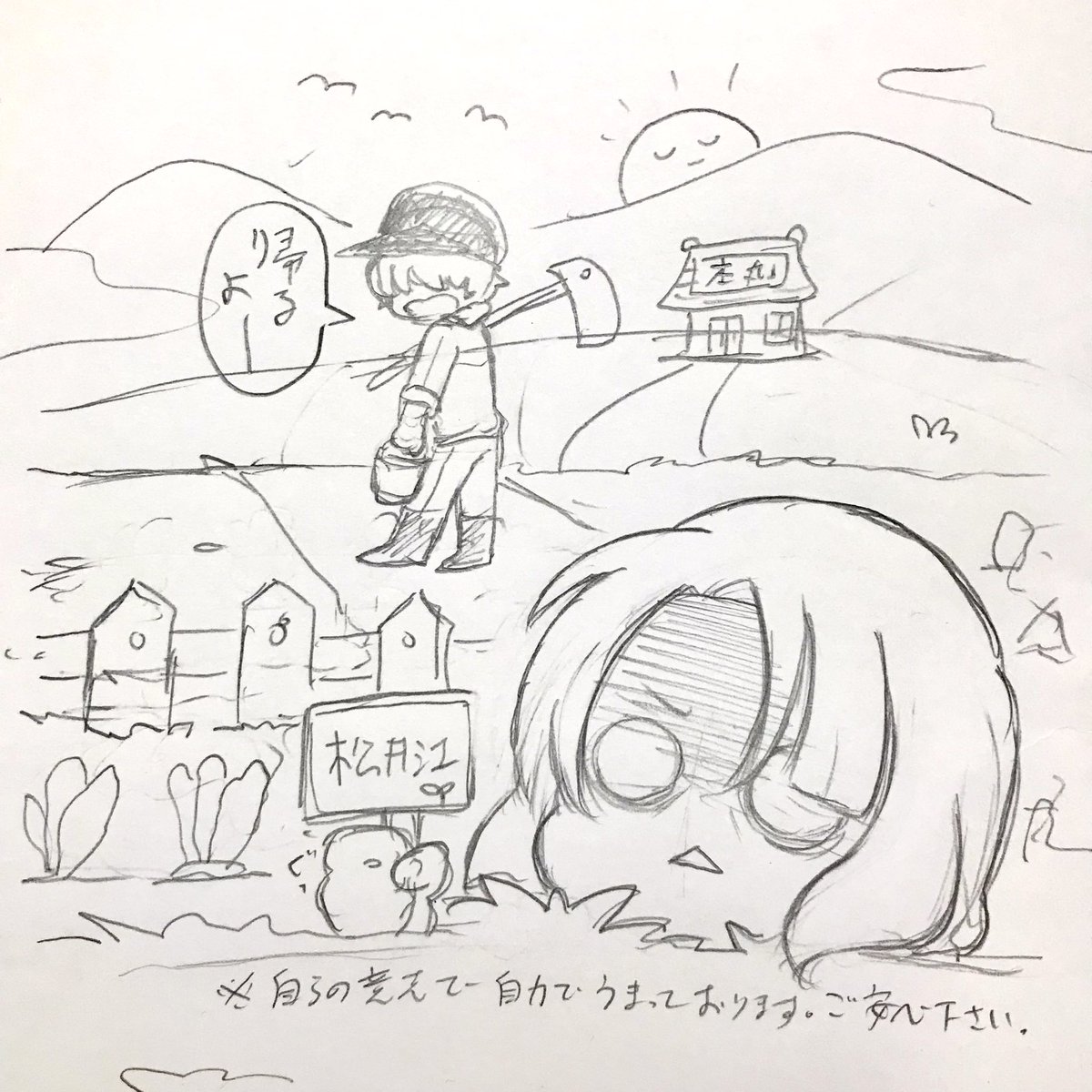 #リプ来たセリフで一コマ描く

4/28中
フォロワー様先着2名ー!!!
画像は迷子防止 