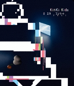 【新品】KinKi Kids O正月コンサート 2021　Blu-ray初回盤 Amazon.co.jp: KinKi Kids O正月コンサート2021 (Blu-ray初回盤) (特典