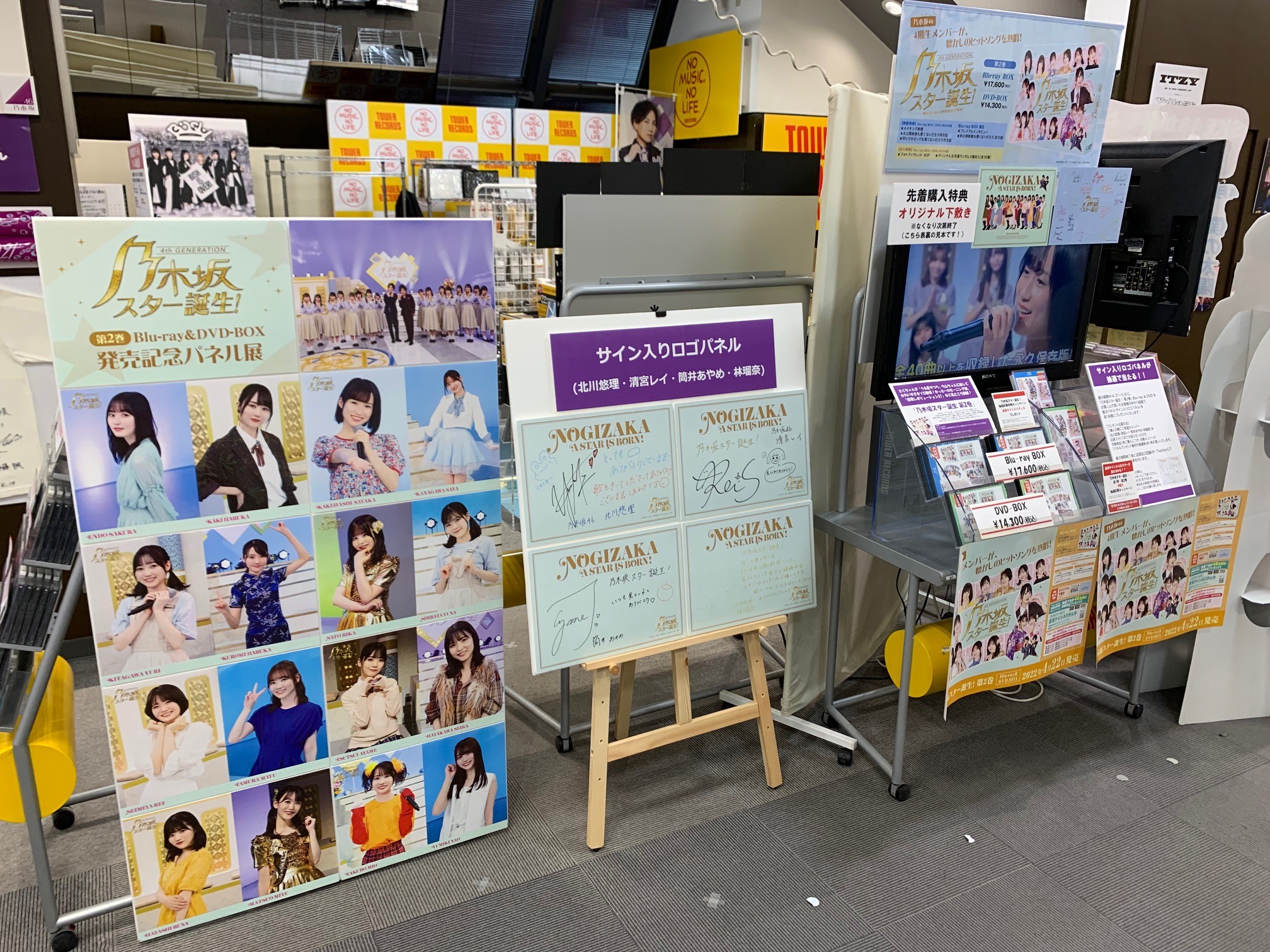 超・乃木坂スター誕生!【公式】 on Twitter: