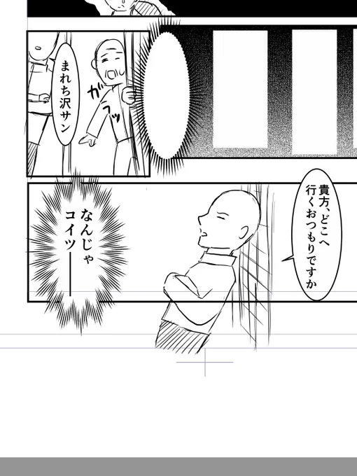 ハゲと爺を描きたくないという思いが募って作画がひどい 