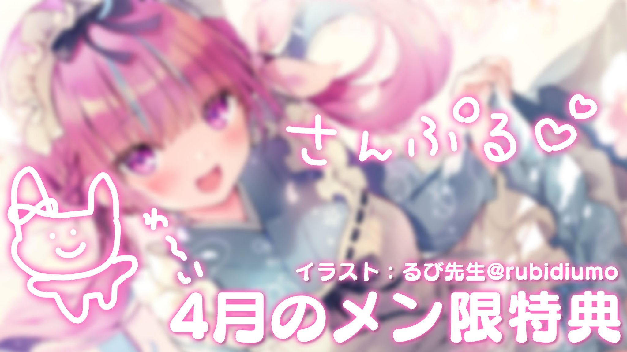 【特価】 湊あくあ(本物)  X: on ホロライブ卒業生 その他