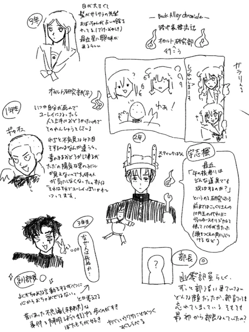 短編漫画(小説)作れそうなくらい良い 
