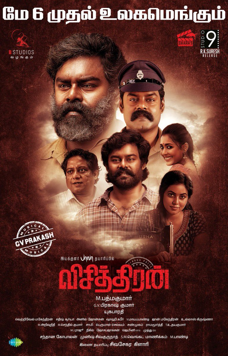 jkvsmedia's tweet photo. Glad to be Associated with @studio9_suresh Sir for #Visithiran movie promotions. Gearing up for a grand release worldwide from May 6 🔥

@jkvendan @liaashruf https://t.co/IfObZIxtWR