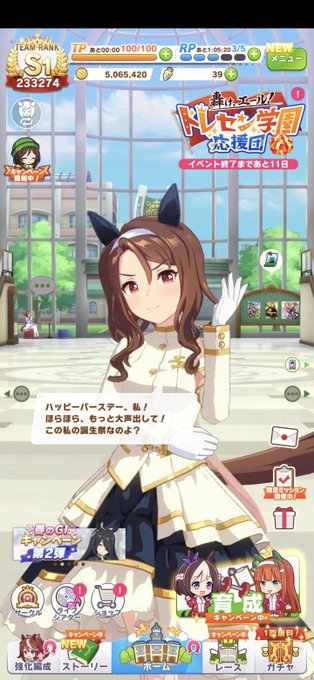 キングヘイロー 高画質 のtwitterイラスト検索結果