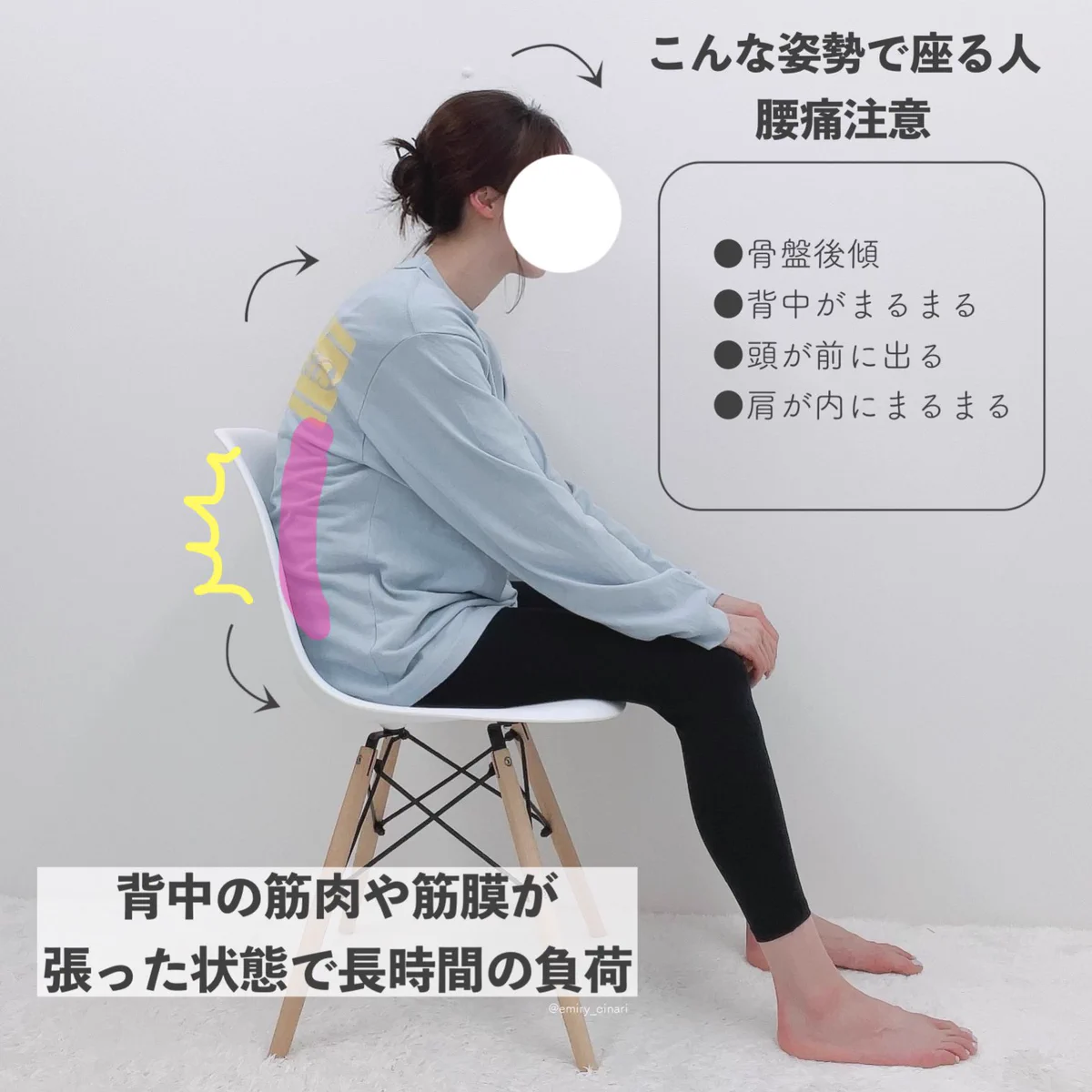長時間座っていると腰が痛くなる人必見！職場でも家でも出来る簡単マッサージ！