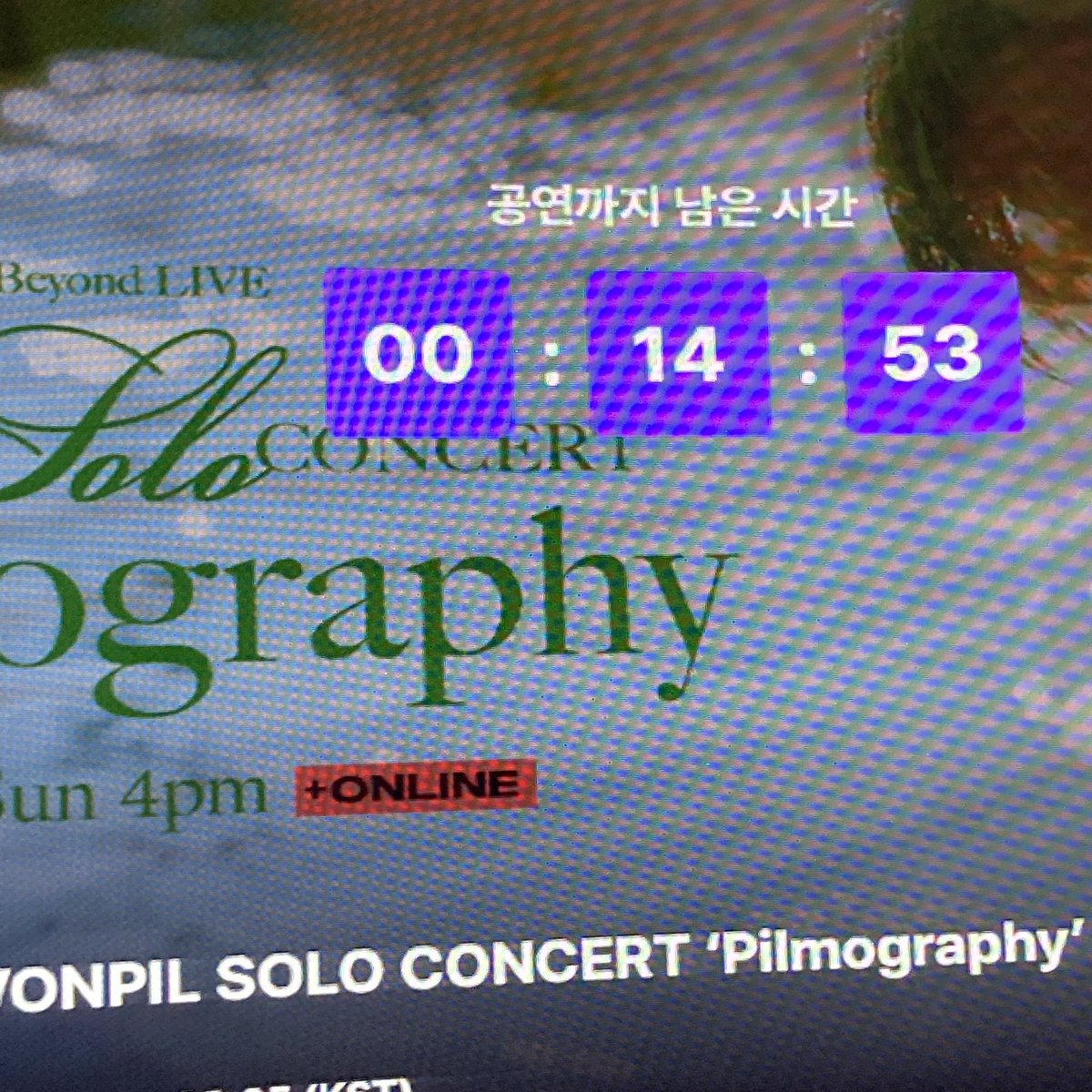 하….휴지한바가지챙김