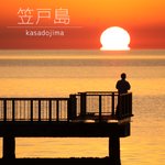 SHIMA-Omoiのツイート画像