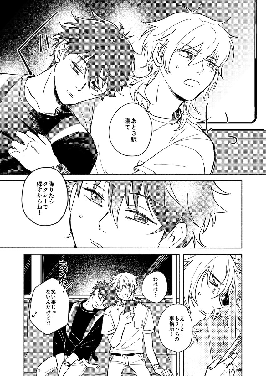 サンプル② 