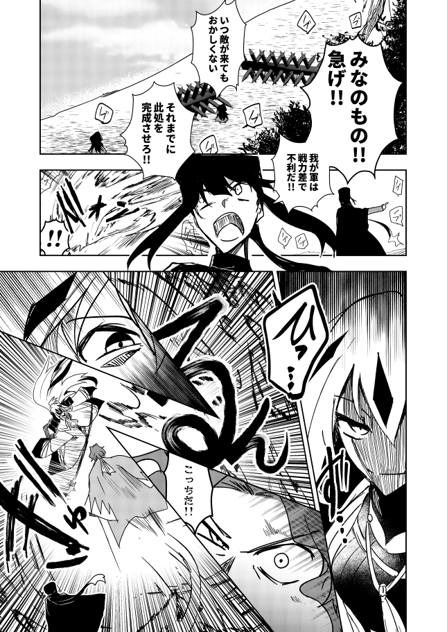 【新刊サンプル(3/3)】
表紙の題字は金インクの特殊印刷を使用しております。
新刊を会場で手に取っていただいた方には、斎藤一中心プチオンリー(祭はじ)様のシールラリーでご使用いただけるミニシールをお渡し予定です。よろしくお願いします!