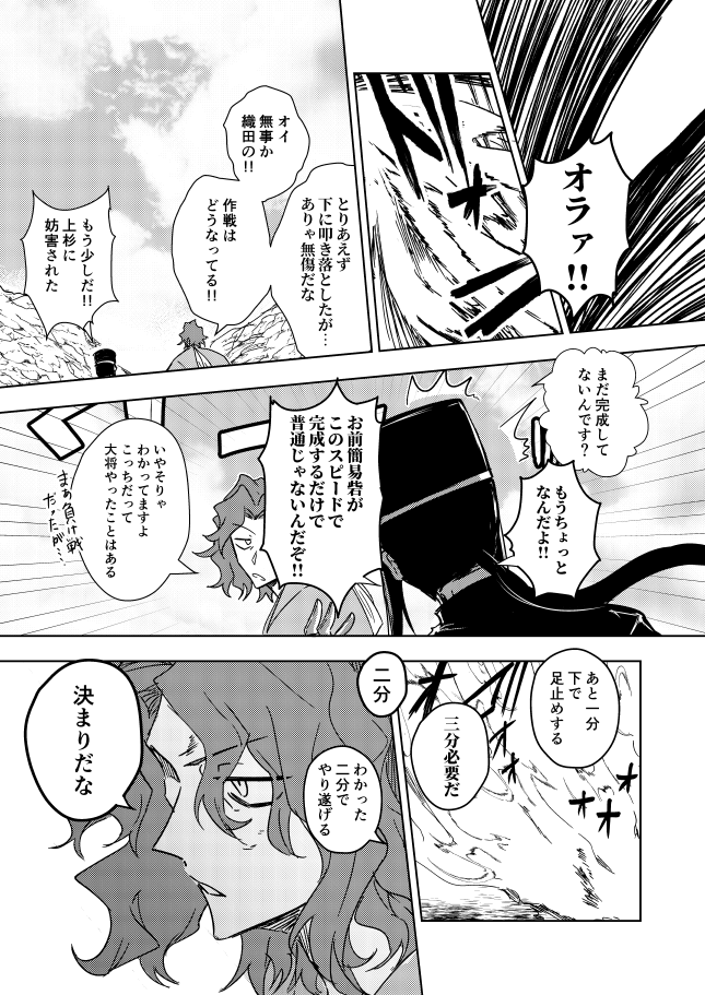 【新刊サンプル(3/3)】

表紙の題字は金インクの特殊印刷を使用しております。

新刊を会場で手に取っていただいた方には、斎藤一中心プチオンリー(祭はじ)様のシールラリーでご使用いただけるミニシールをお渡し予定です。よろしくお願いします! 