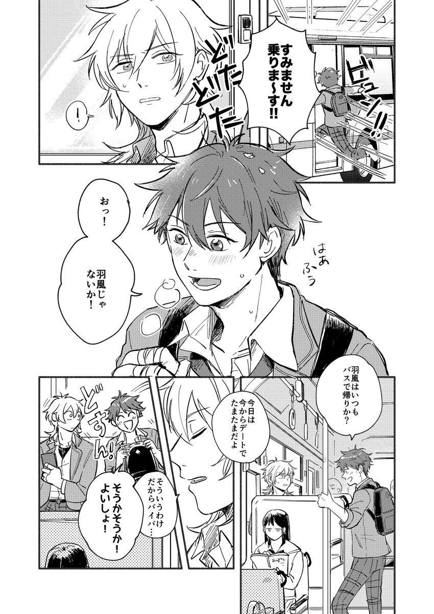 サンプル② 