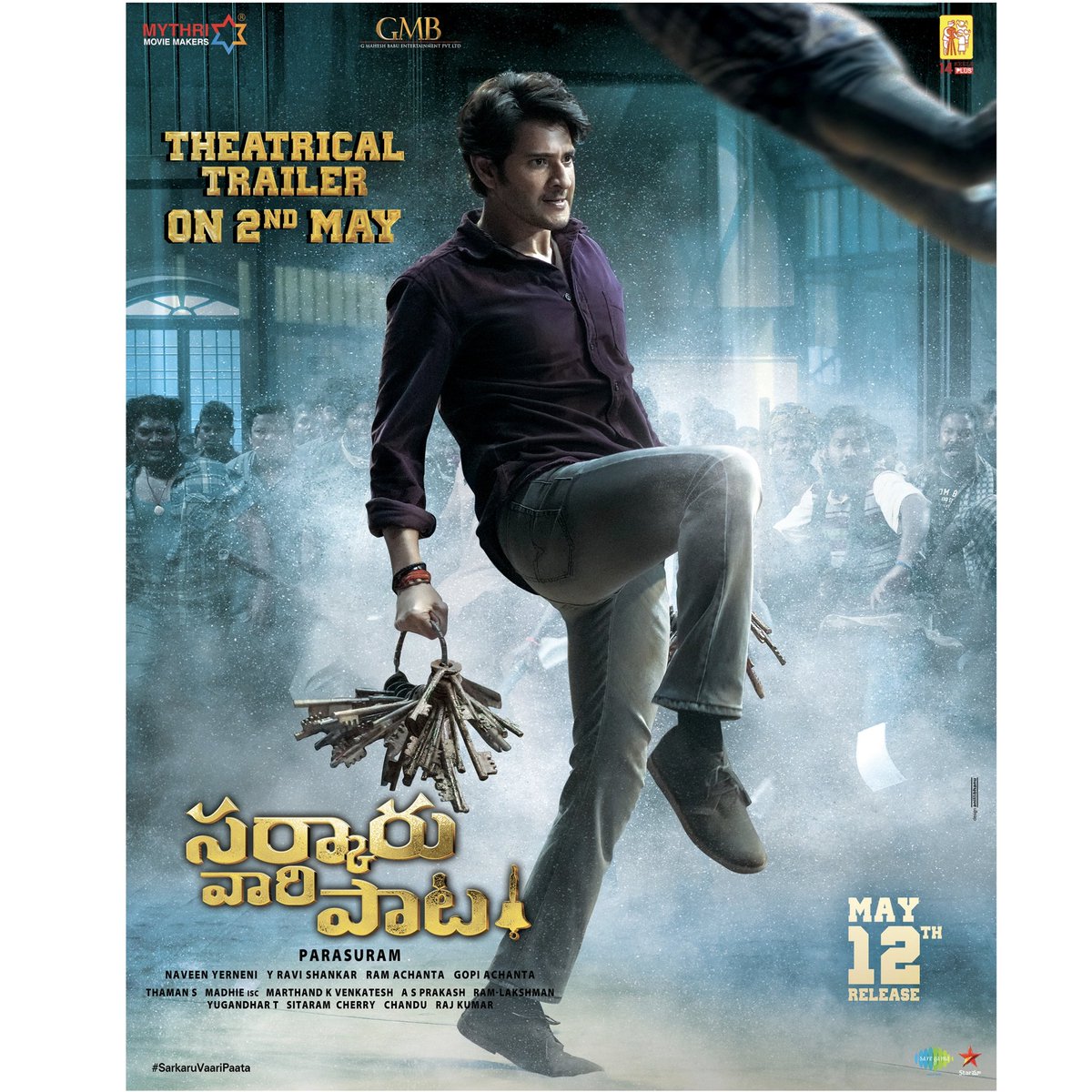 MaheshBabu_News's tweet photo. Finally The wait ends!

Rocking #SVPTrailer on MAY 2nd💥🎇🔥
#SarkaruVaariPaata
#SVPOnMay12

@KeerthyOfficial @ParasuramPetla @GMBents https://t.co/Lt6y9CGjVU