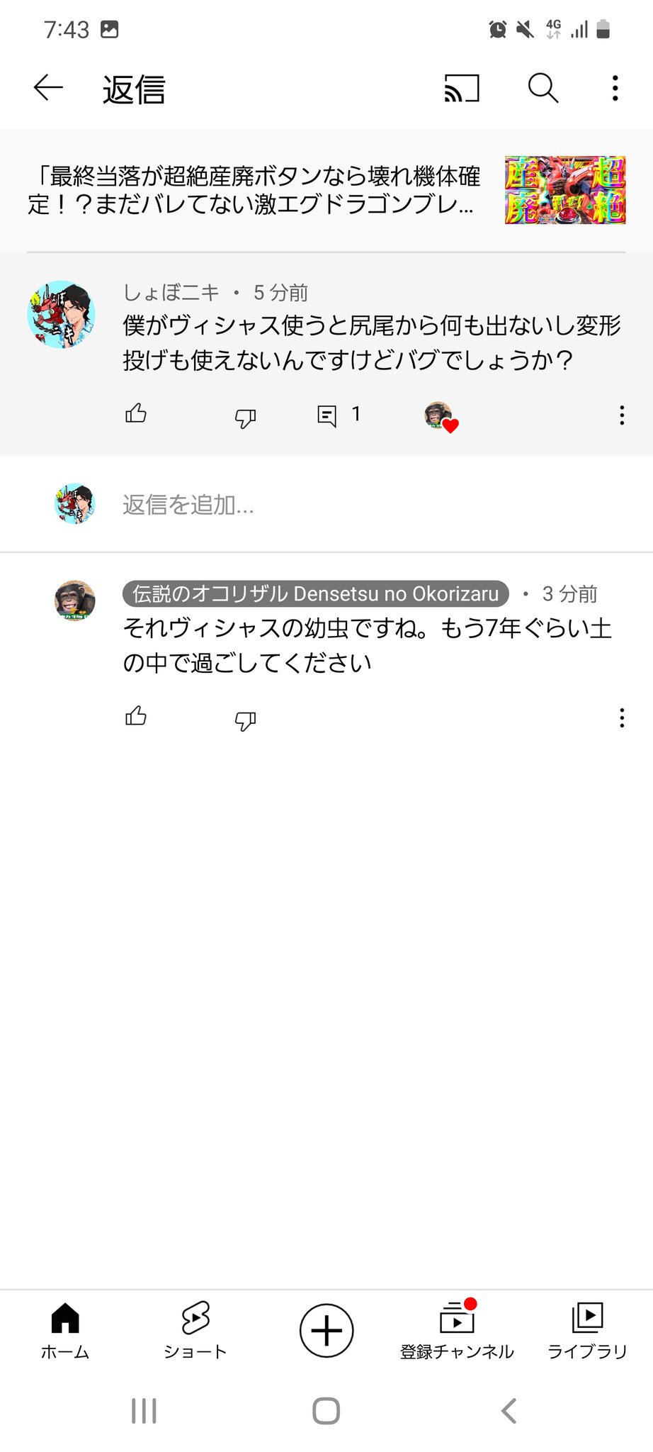 悠 Qcjea9rqot4enrm Twitter