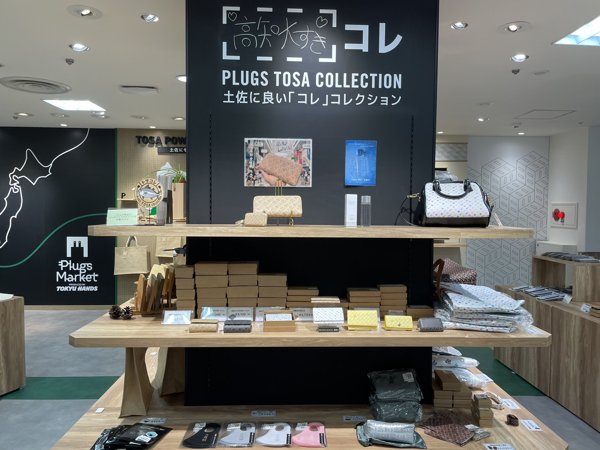 高知の財布|ブランド高知 a X: 
