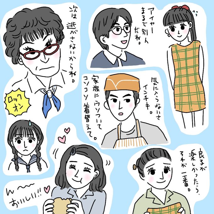 フォークダンスのtwitterイラスト検索結果