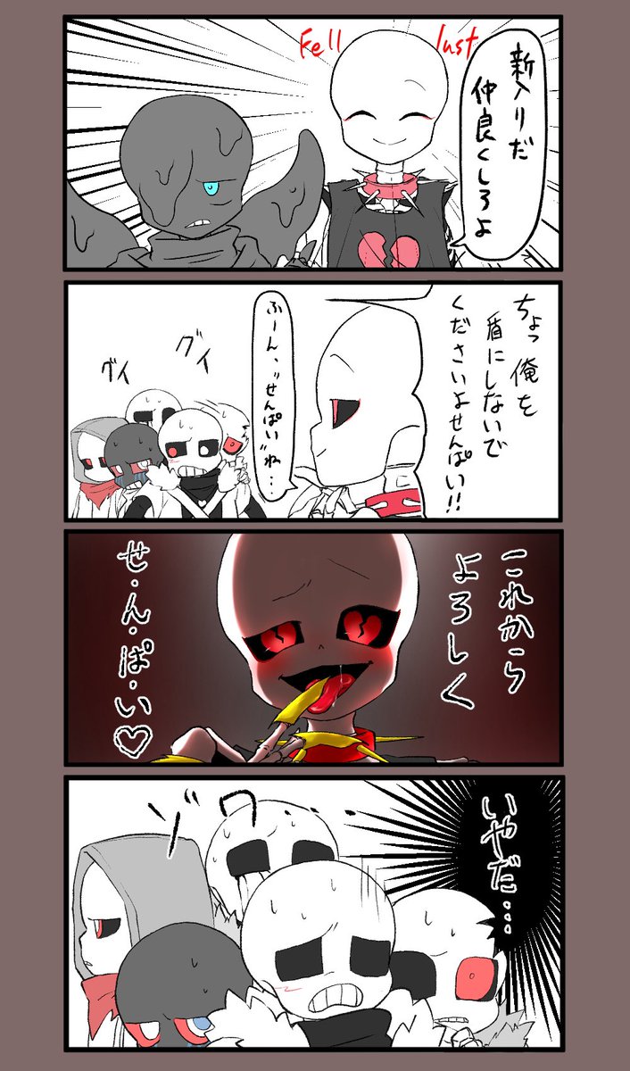 闇au のイラスト マンガ作品 69 件 Twoucan