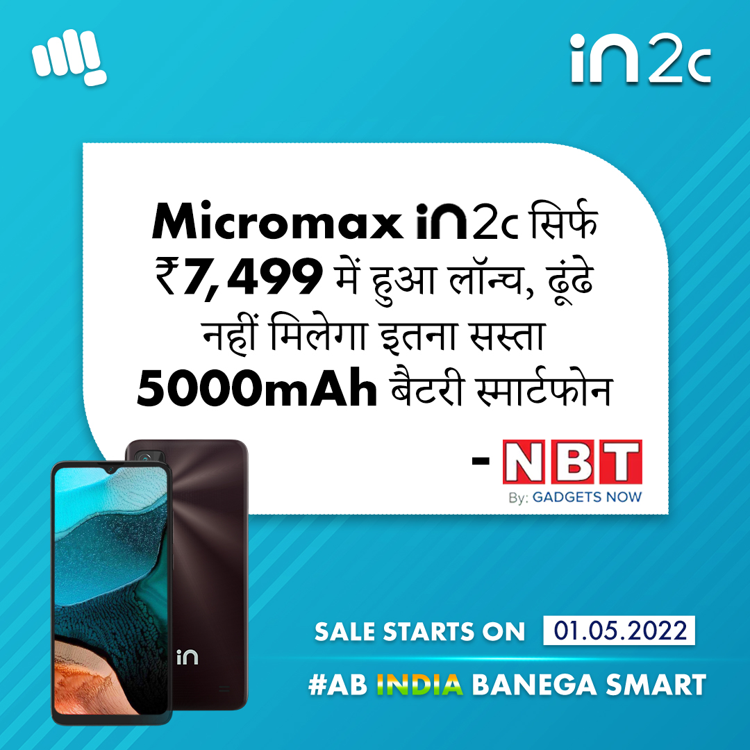 Micromax__India's tweet photo. @NavbharatTimes ne kaha hai ki "dhunde nahi milega itna sasta 5000mAh battery smartphone."
Le aaiye IN2c sirf Rs.7499 me. Sale shuru ho raha hai 1st May se, @Flipkart aur https://t.co/udXRDYbVlL par.
#INMobiles #IN2c #AbIndiaBanegaSmart #MicromaxIN2C https://t.co/RN0j6A3k5r