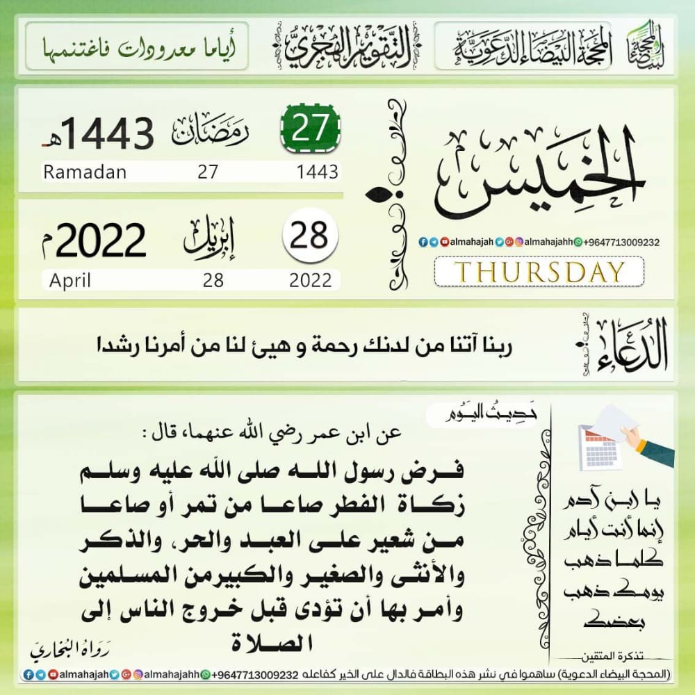 حسن صالح (@hasensalih5511) on Twitter photo 